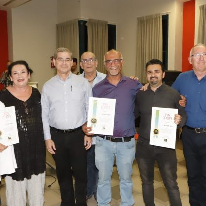 ערב הוקרה למעסיקים 2018