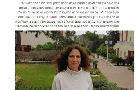 עבודה בכפר ומחוץ לכפר – מאקו